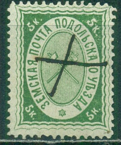 Подольский уезд, Подольск, 1880, № 7, 1 марка (.) 25 $